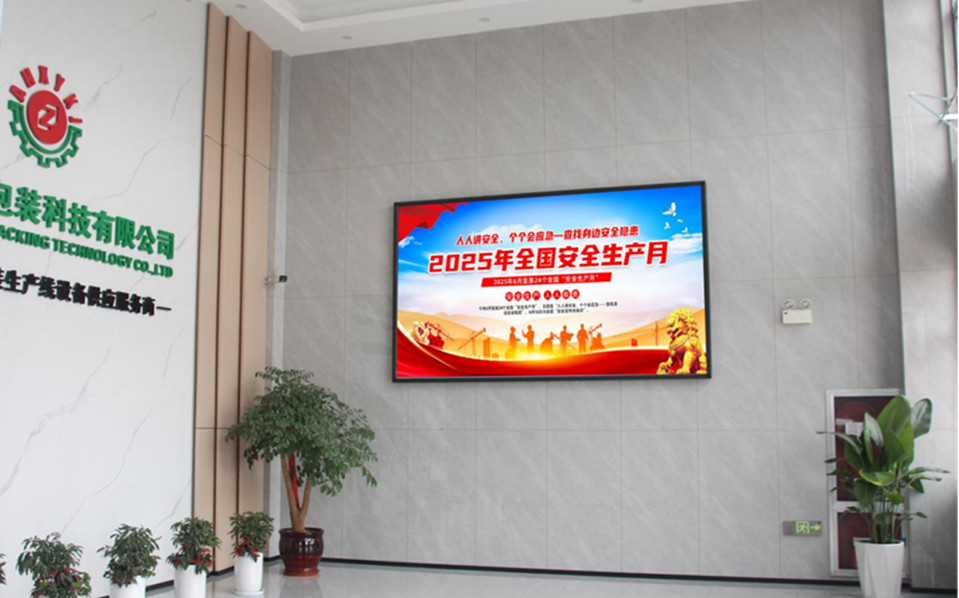 Xinyuan Technology's