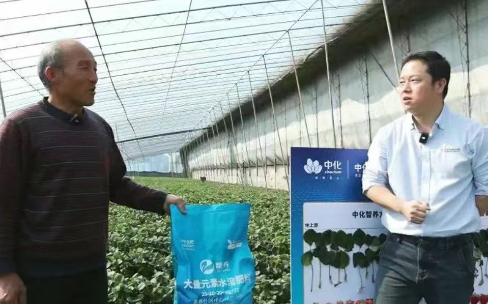 Xinyuan Equipment helps Sinochem's high-end water-soluble fertilizer